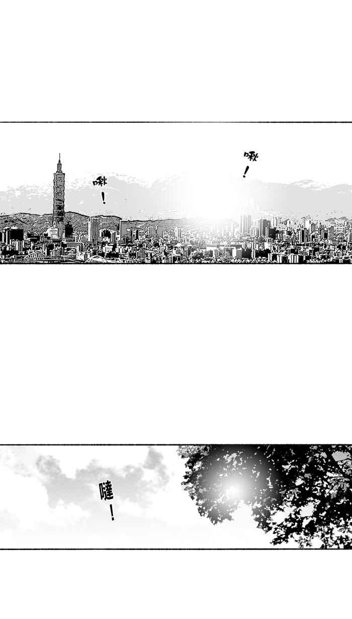 宅男打篮球第136话 奥斯卡金人队 PART1