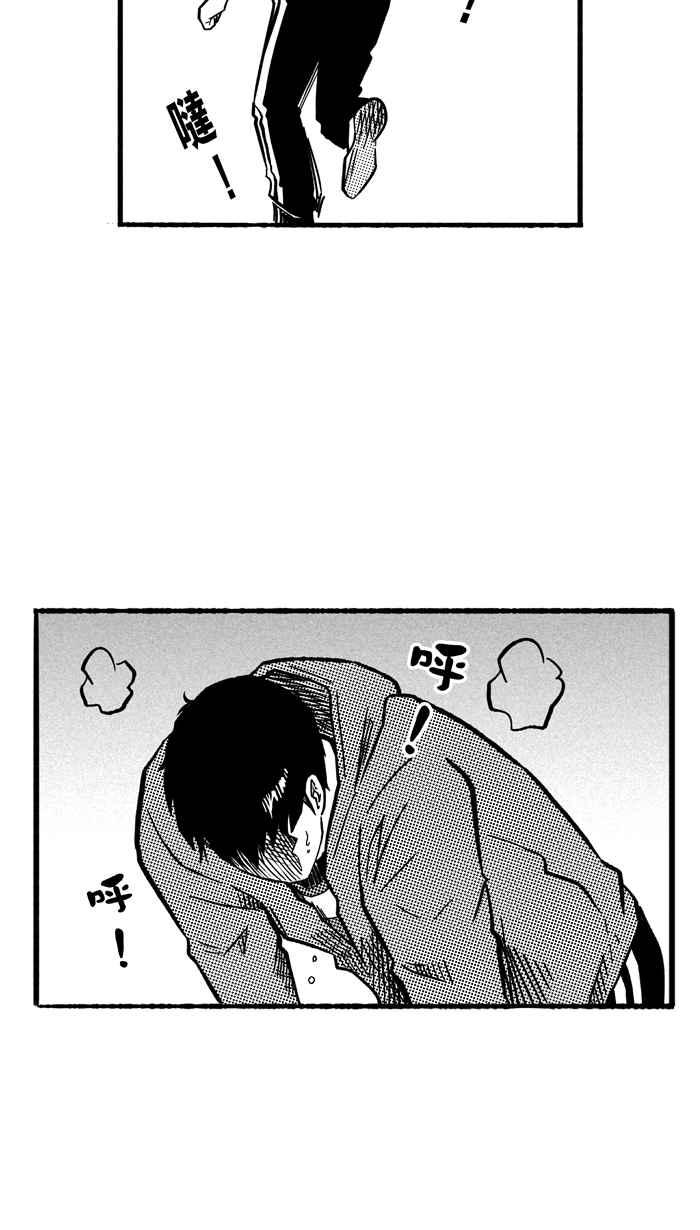 宅男打篮球第136话 奥斯卡金人队 PART1