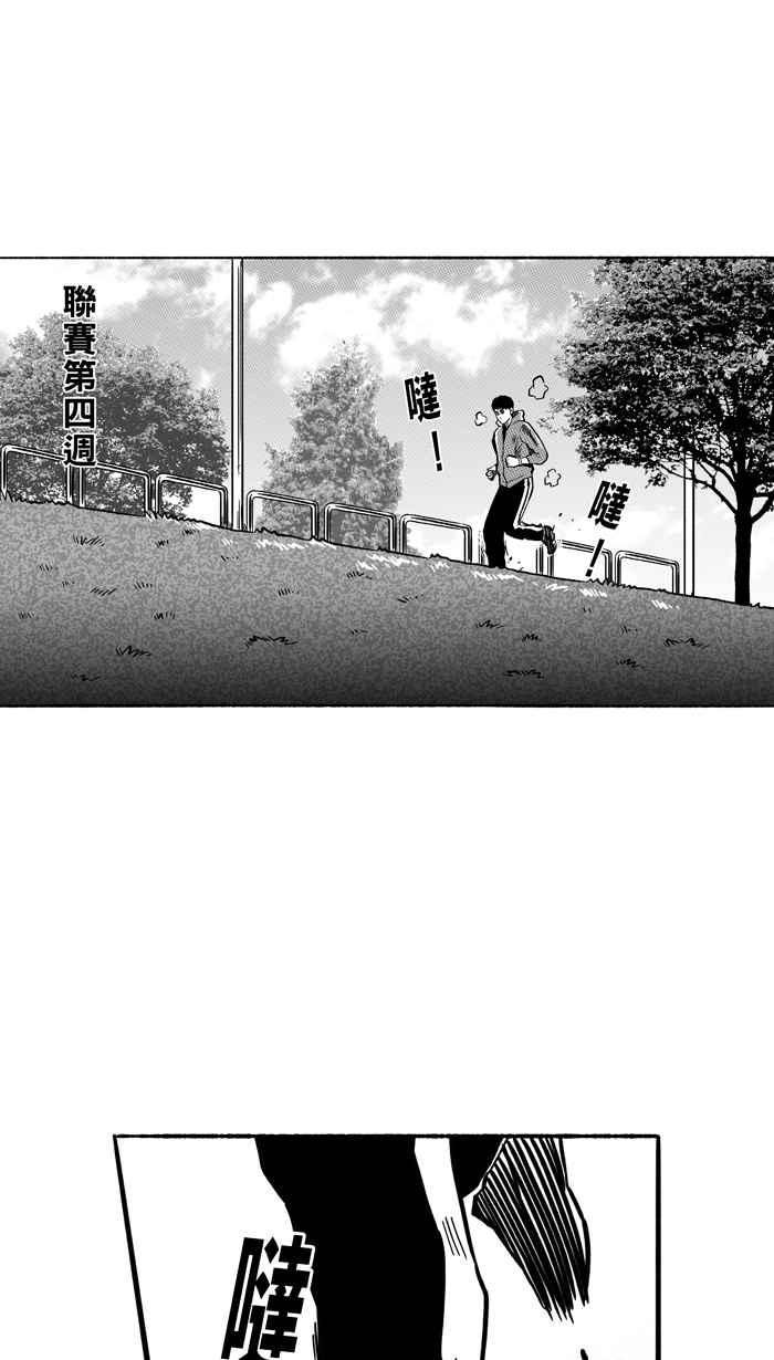 宅男打篮球第136话 奥斯卡金人队 PART1