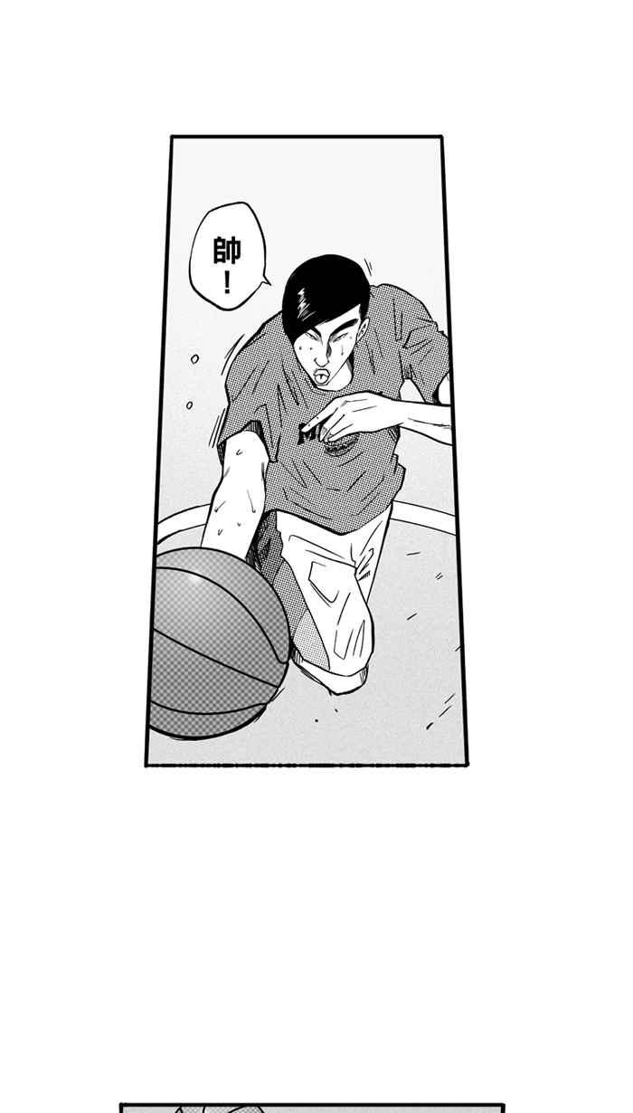 宅男打篮球第136话 奥斯卡金人队 PART1