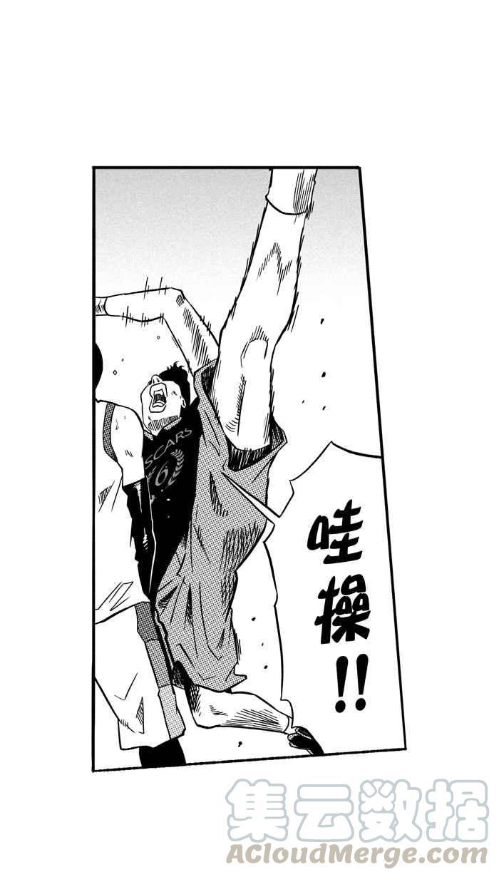 宅男打篮球第136话 奥斯卡金人队 PART1