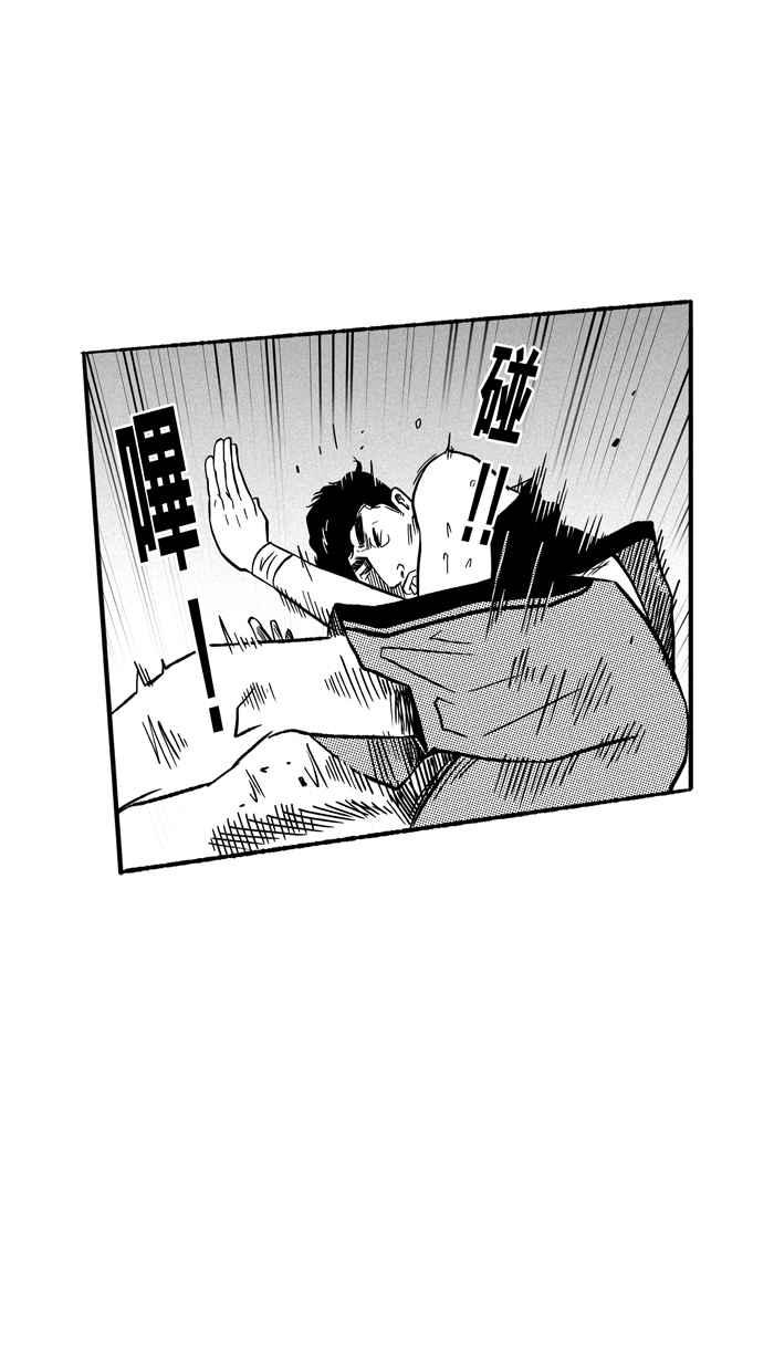 宅男打篮球第136话 奥斯卡金人队 PART1