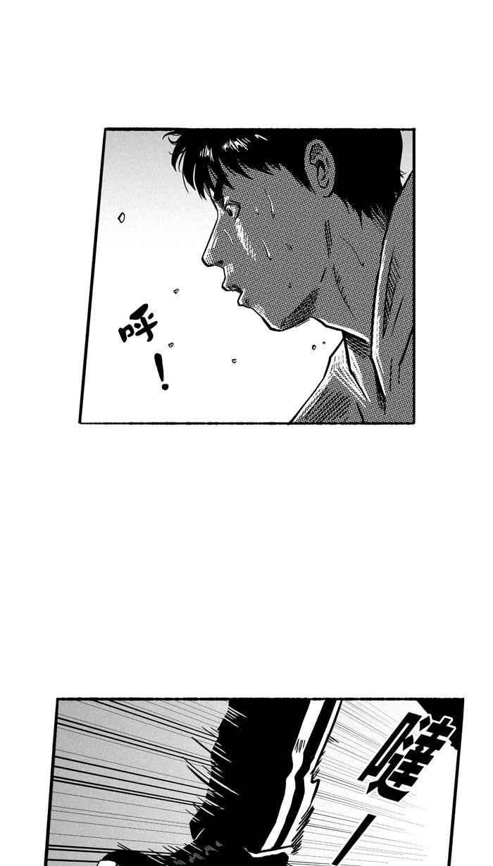 宅男打篮球第136话 奥斯卡金人队 PART1