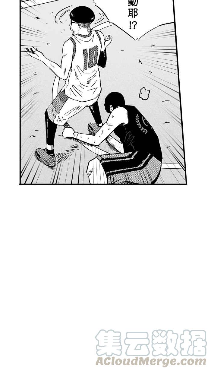 宅男打篮球第136话 奥斯卡金人队 PART1