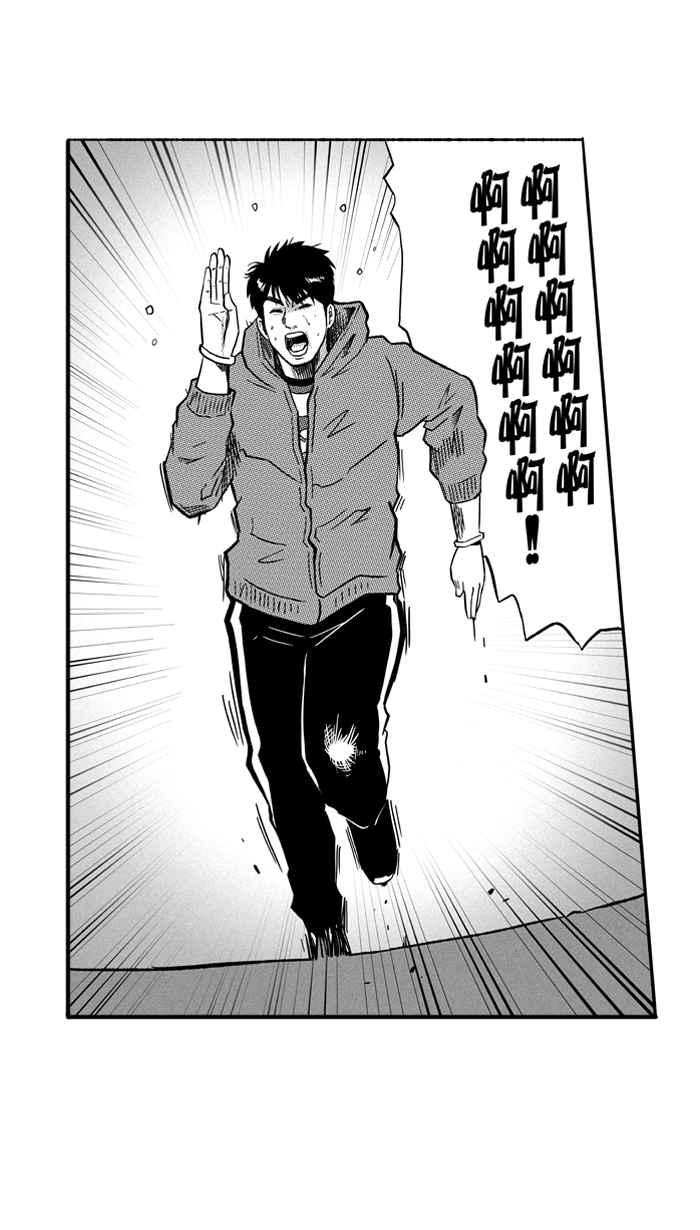 宅男打篮球第136话 奥斯卡金人队 PART1