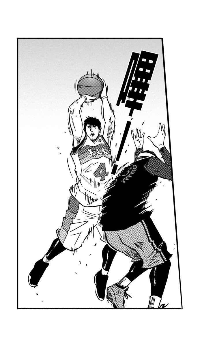 宅男打篮球第139话 奥斯卡金人队 PART4