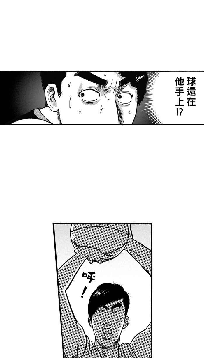 宅男打篮球第139话 奥斯卡金人队 PART4
