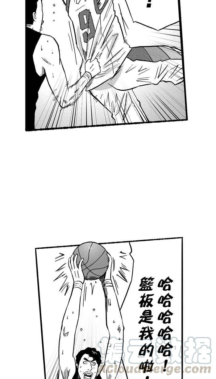 宅男打篮球第139话 奥斯卡金人队 PART4