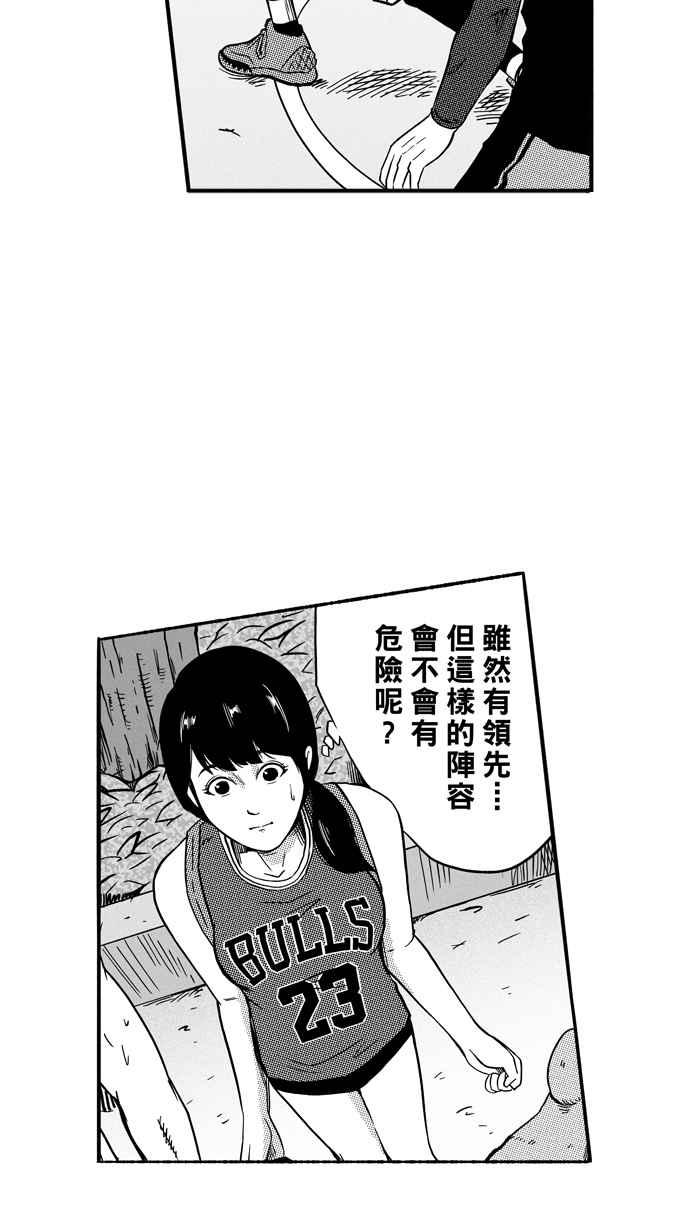 宅男打篮球第141话 奥斯卡金人队 PART6