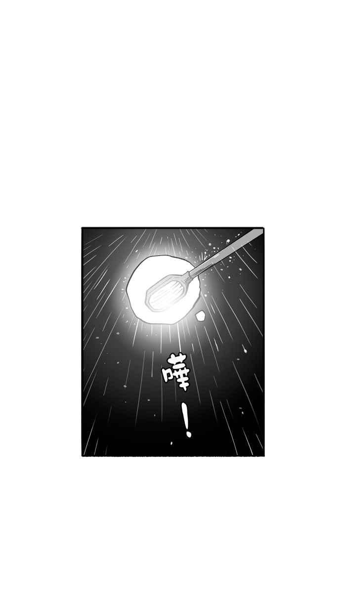 宅男打篮球第142话 目标转移 PART1