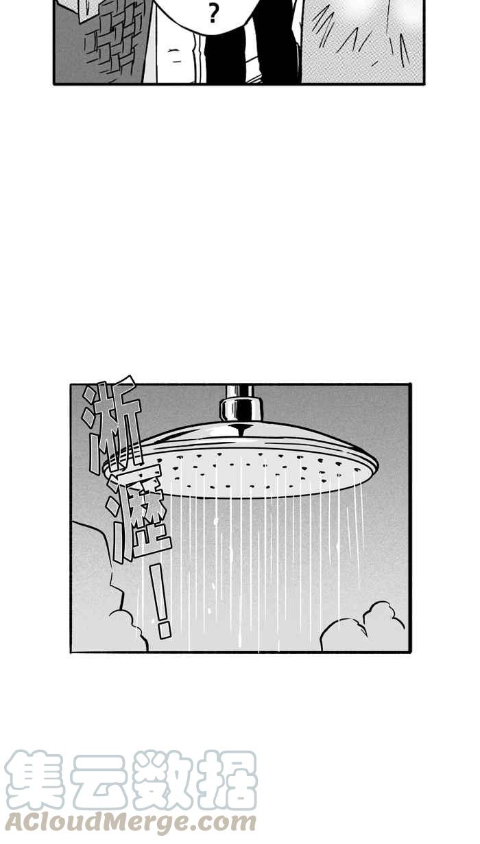 宅男打篮球第143话 目标转移 PART2