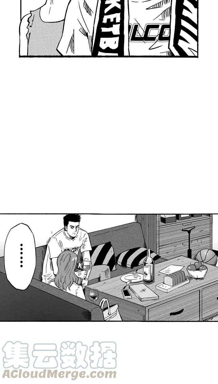 宅男打篮球第143话 目标转移 PART2