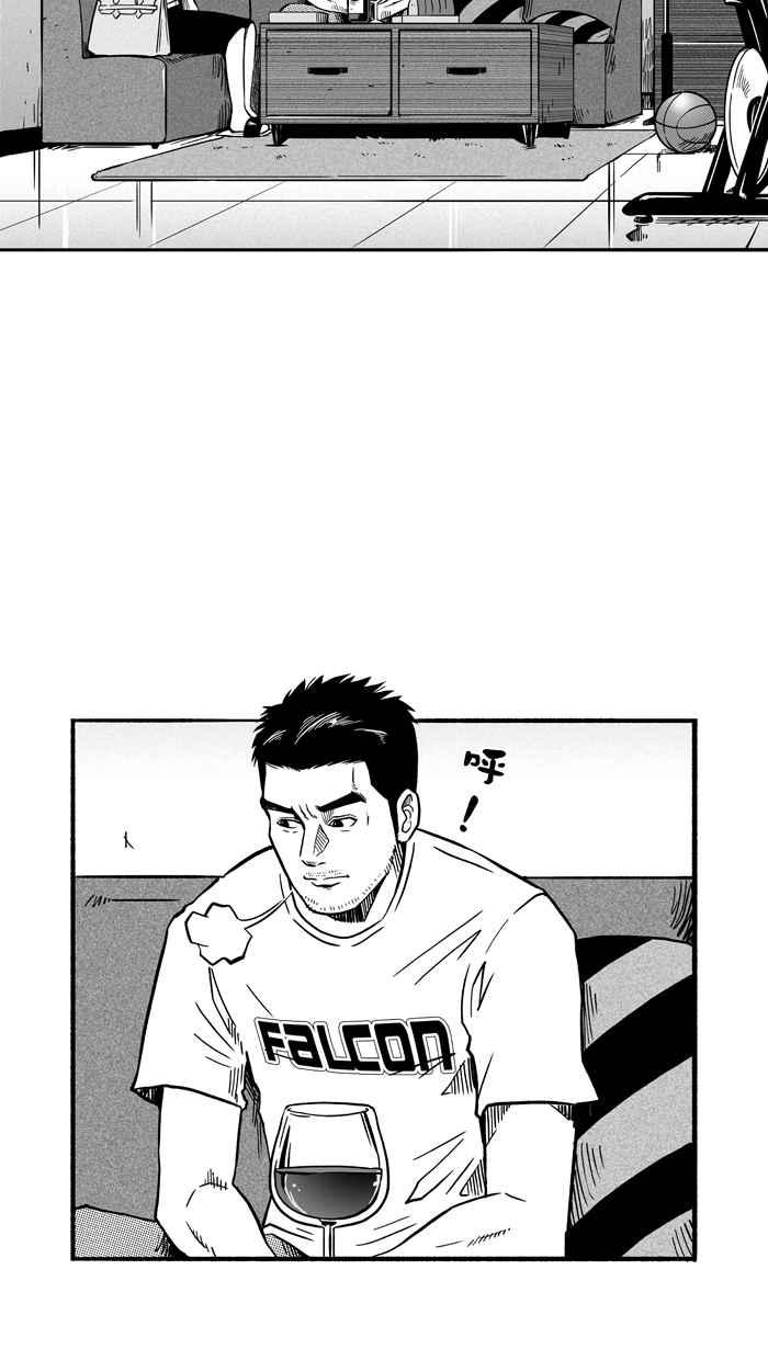 宅男打篮球第143话 目标转移 PART2