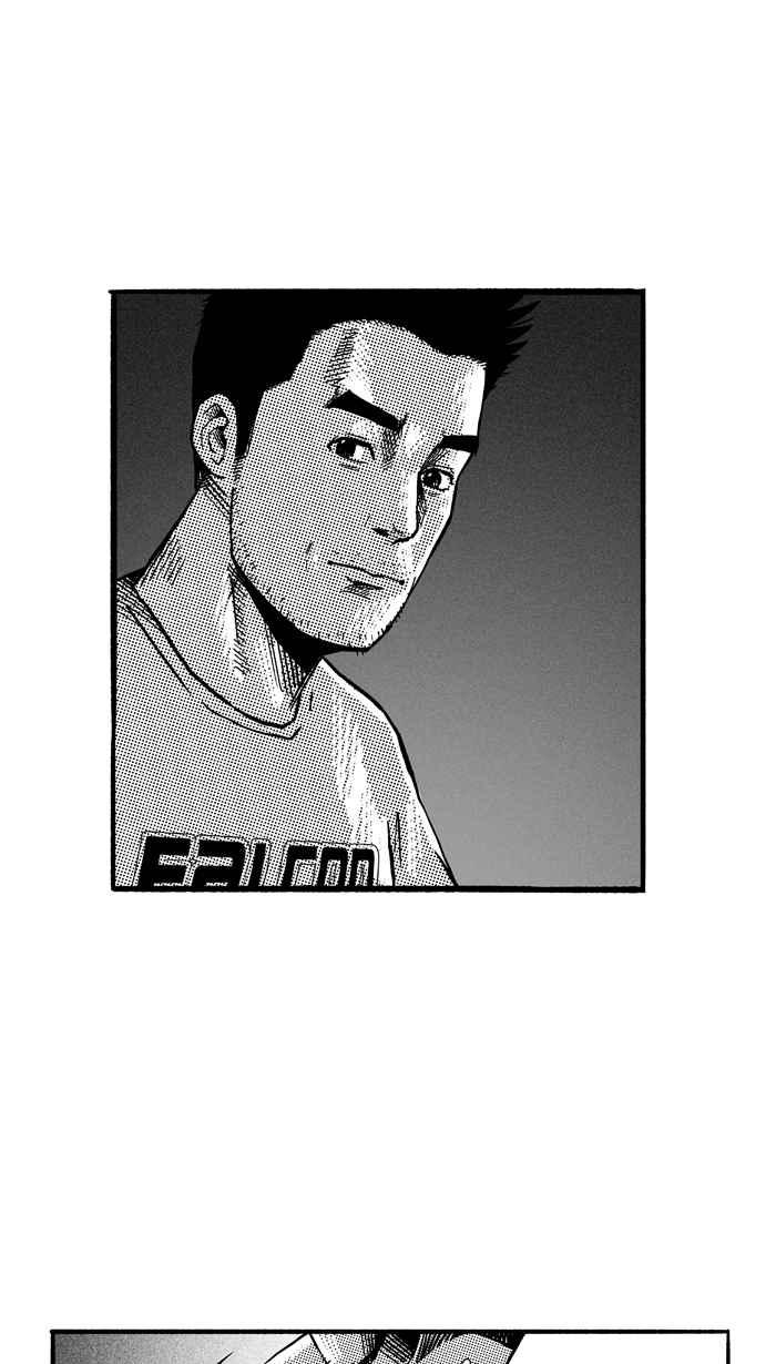 宅男打篮球第143话 目标转移 PART2