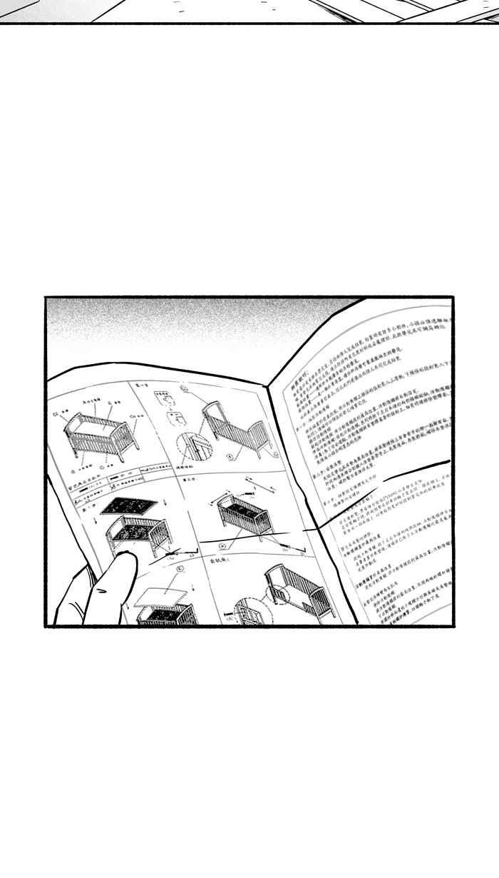 宅男打篮球第143话 目标转移 PART2