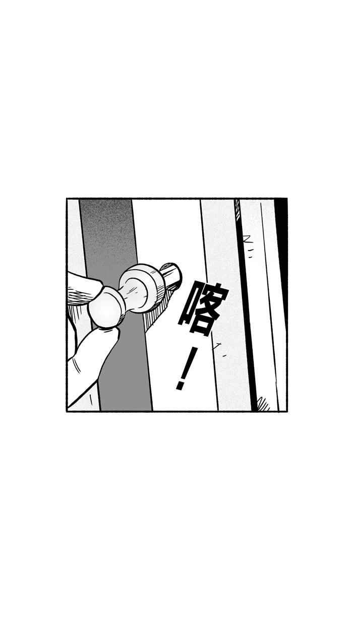 宅男打篮球第143话 目标转移 PART2