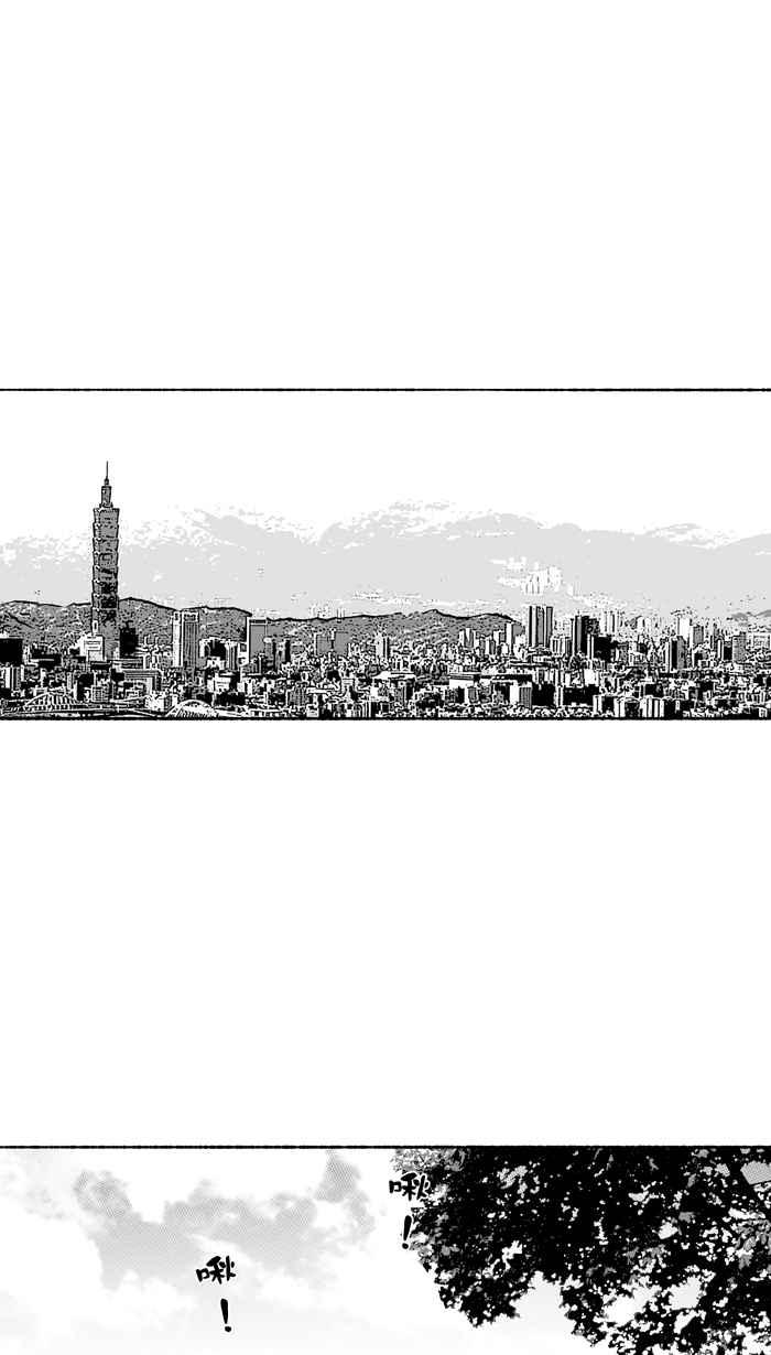 宅男打篮球第144话 目标转移 PART3