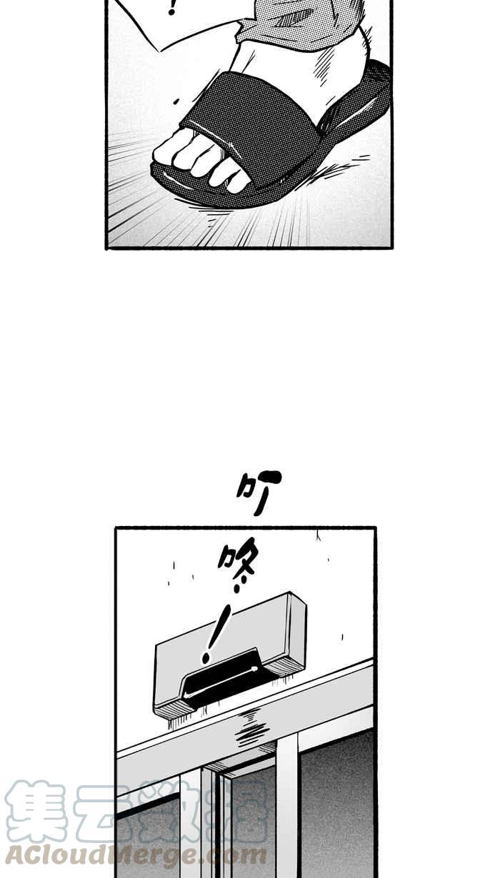 宅男打篮球第144话 目标转移 PART3