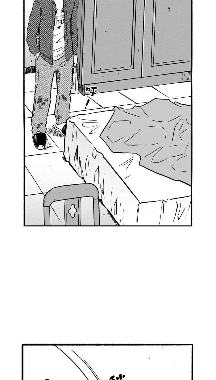 宅男打篮球第145话 目标转移 PART4