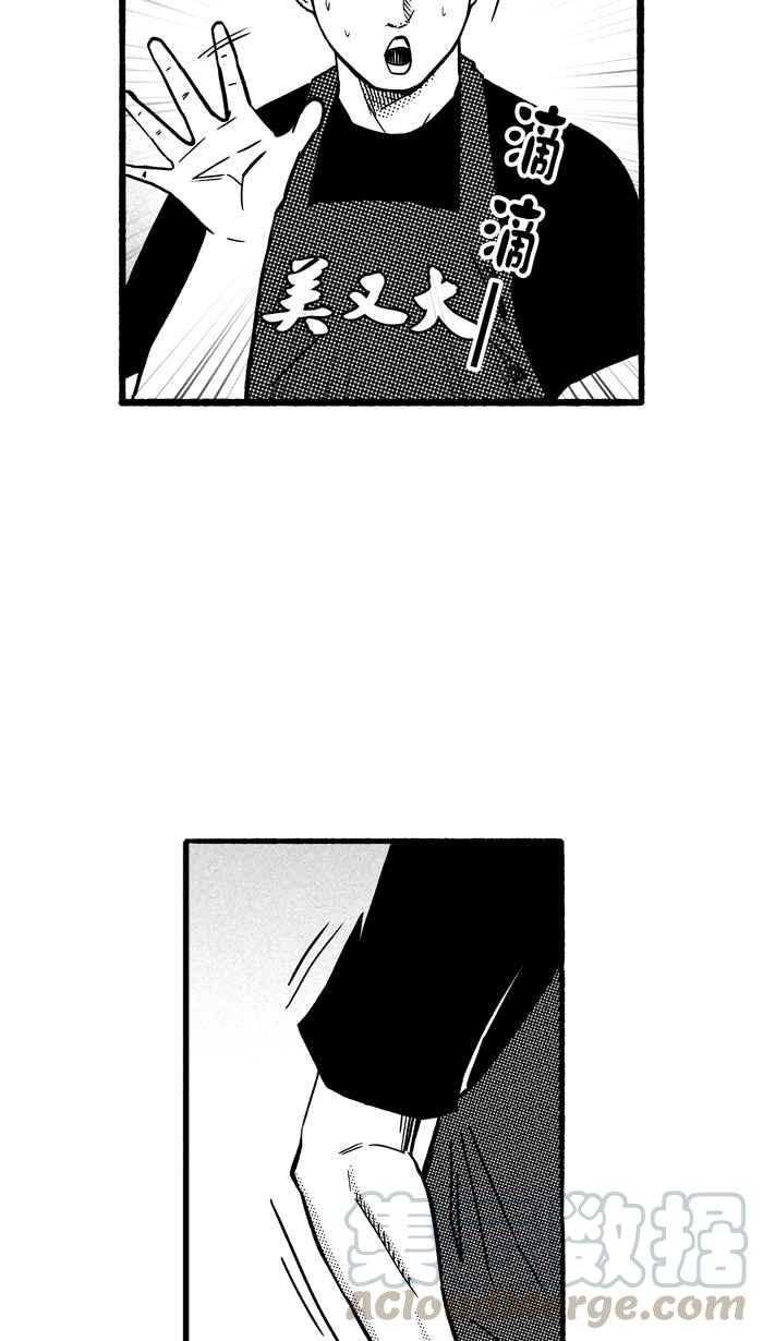 宅男打篮球第145话 目标转移 PART4