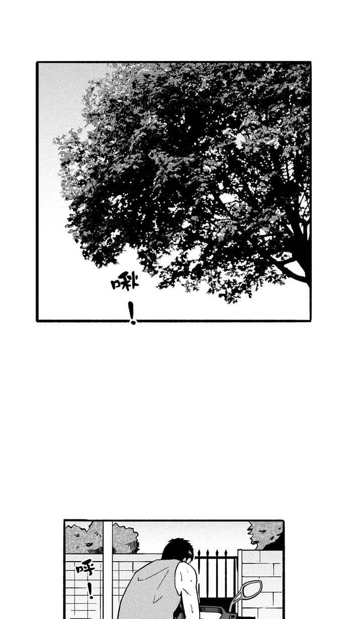 宅男打篮球第145话 目标转移 PART4