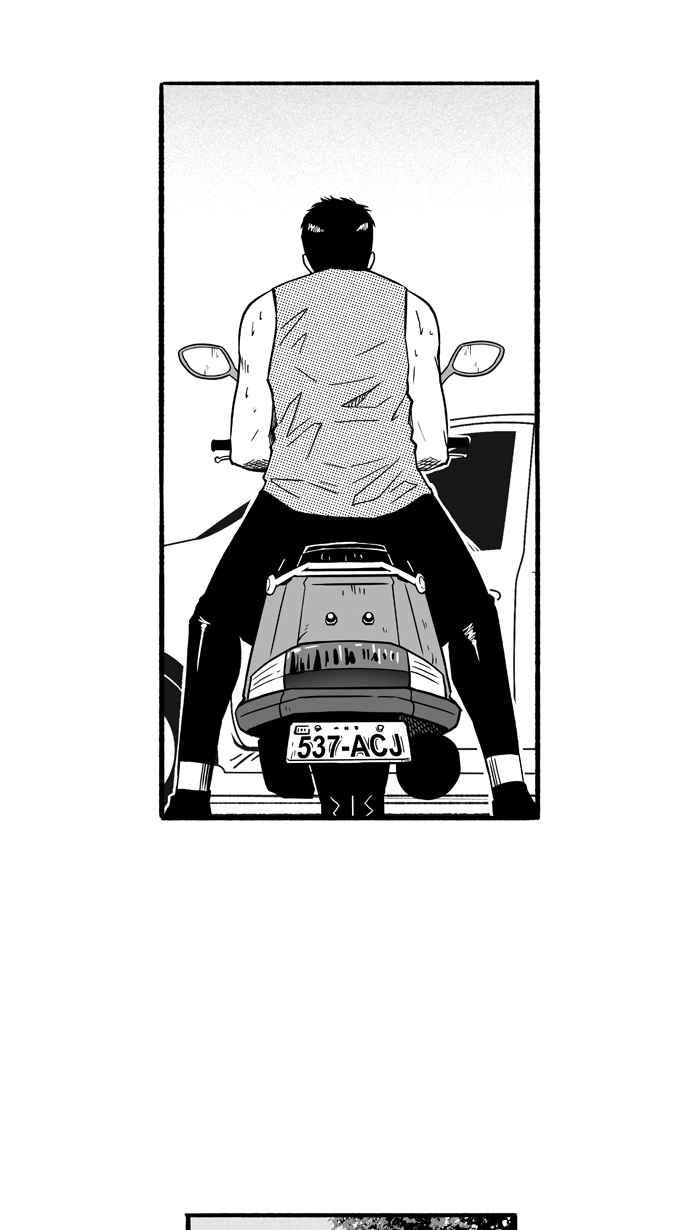 宅男打篮球第145话 目标转移 PART4