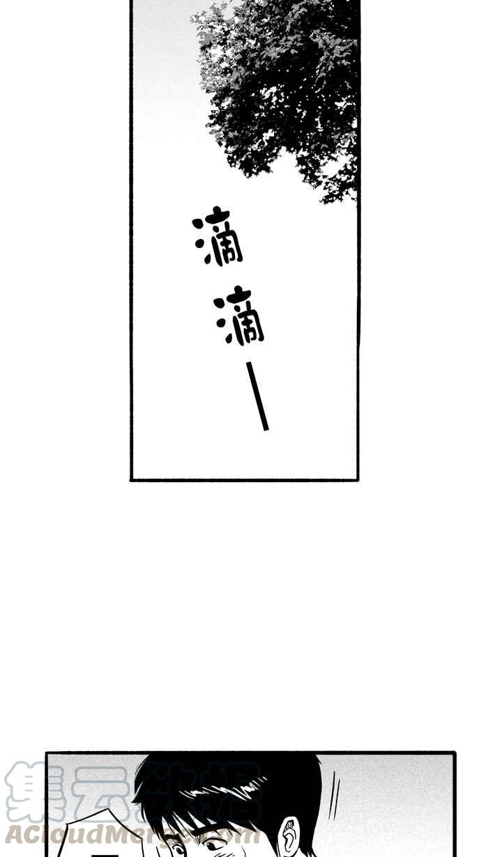 宅男打篮球第145话 目标转移 PART4