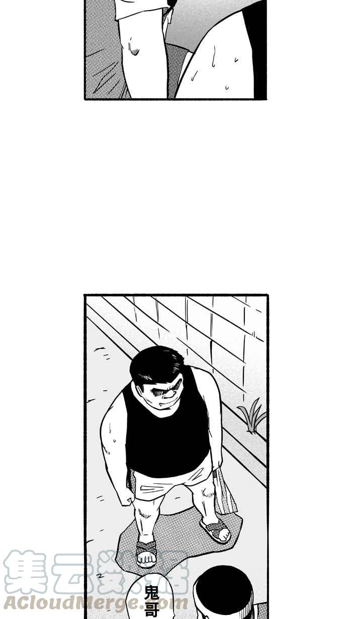 宅男打篮球第145话 目标转移 PART4