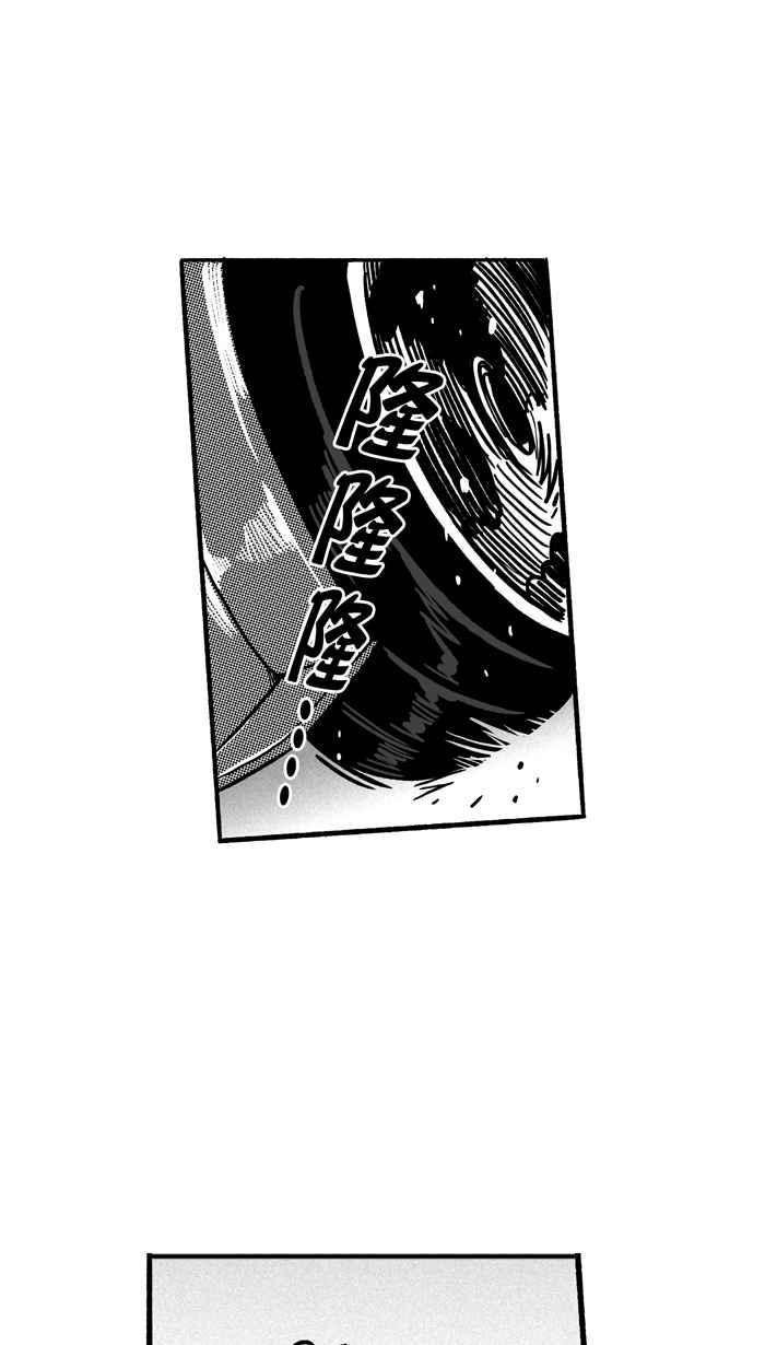 宅男打篮球第145话 目标转移 PART4