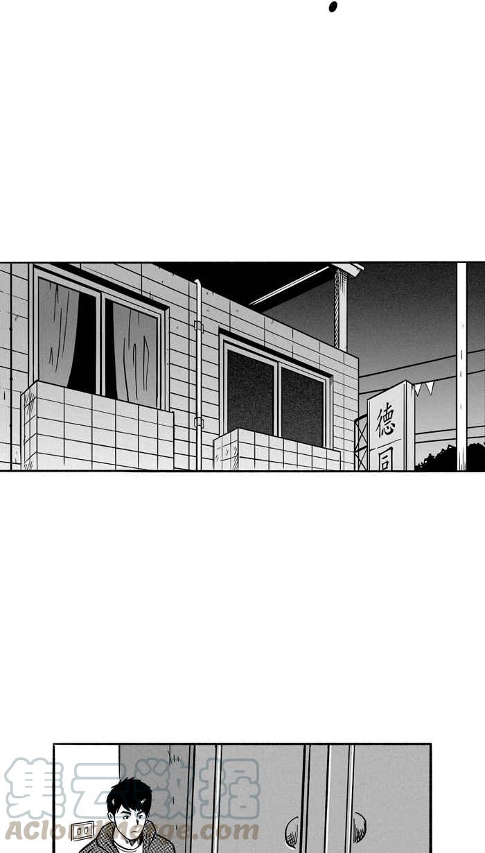 宅男打篮球第145话 目标转移 PART4