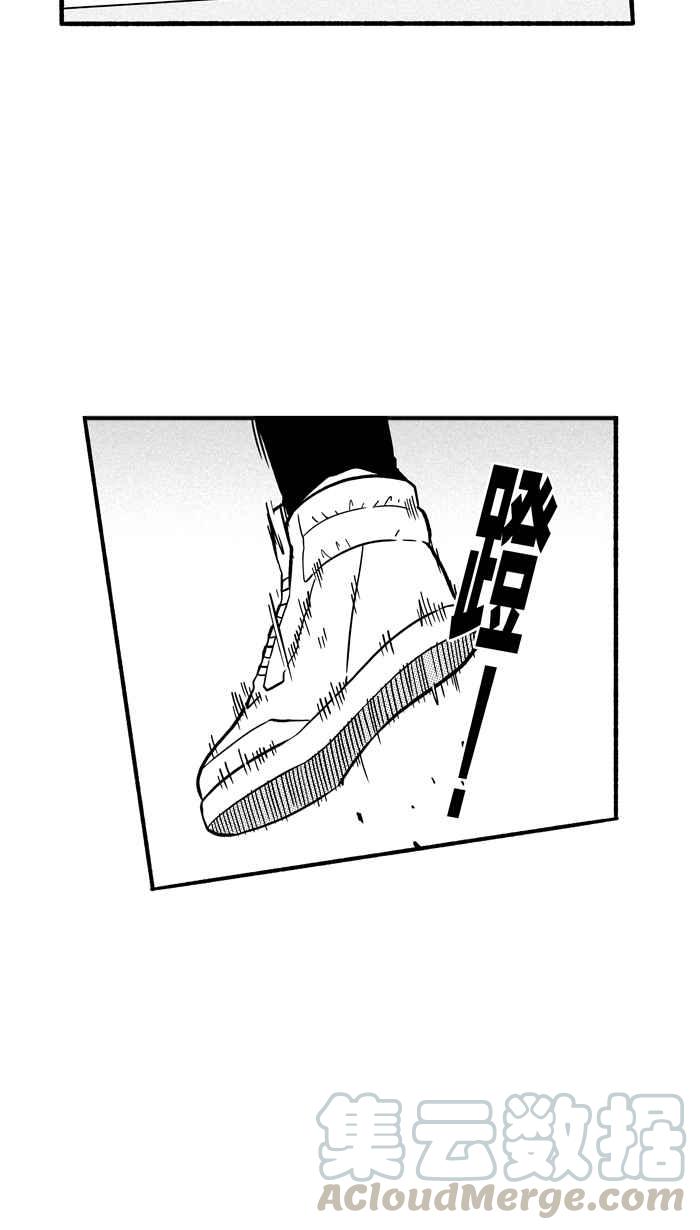 宅男打篮球第146话 乔哈利星光队 PART1