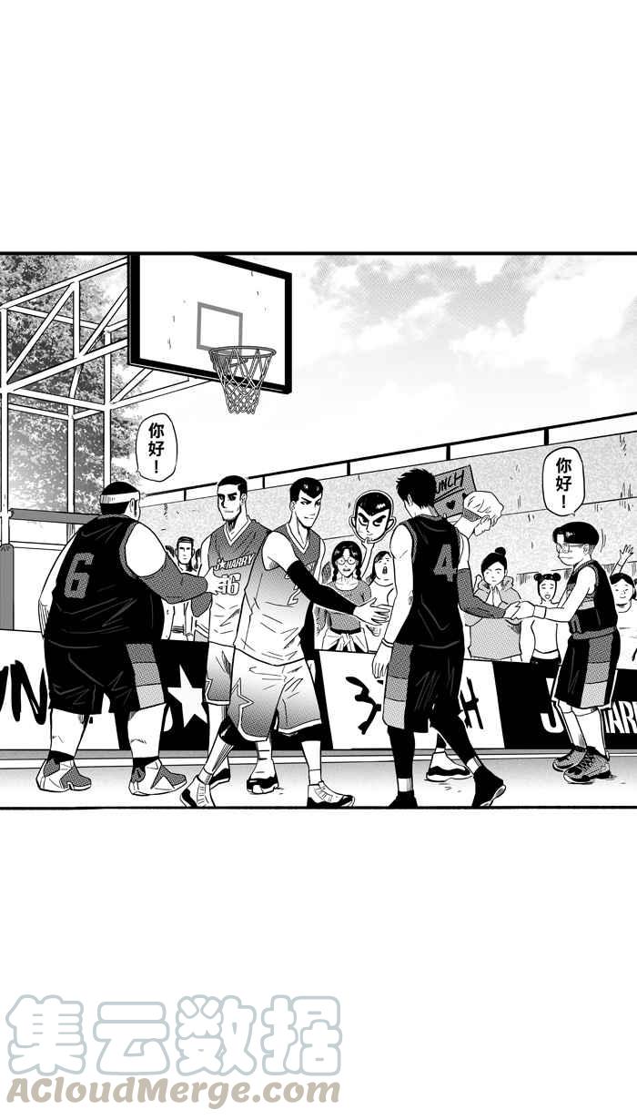 宅男打篮球第146话 乔哈利星光队 PART1