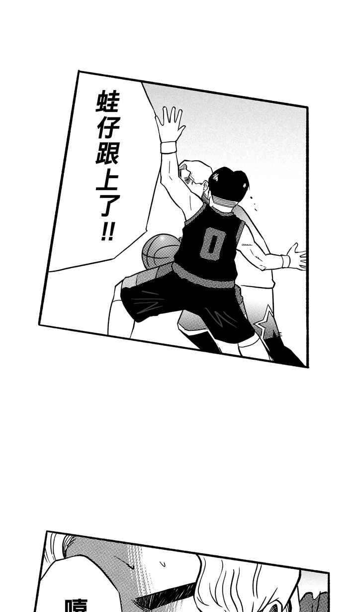 宅男打篮球第146话 乔哈利星光队 PART1