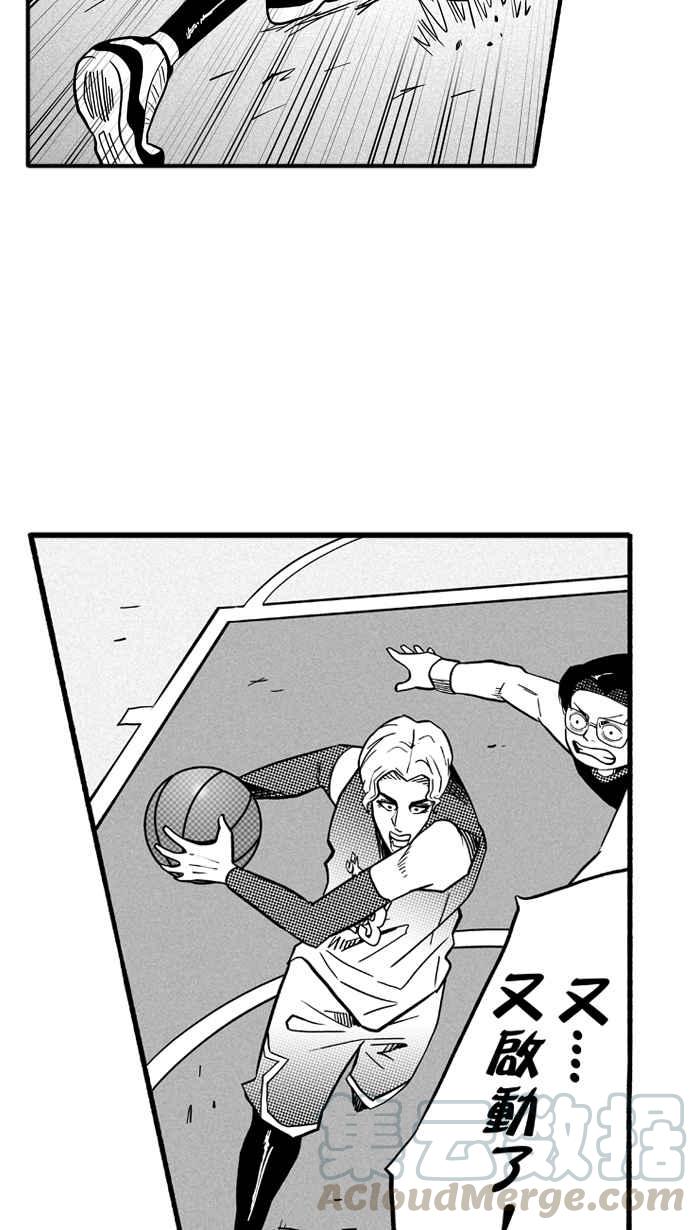 宅男打篮球第146话 乔哈利星光队 PART1