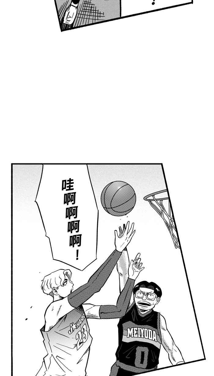 宅男打篮球第146话 乔哈利星光队 PART1