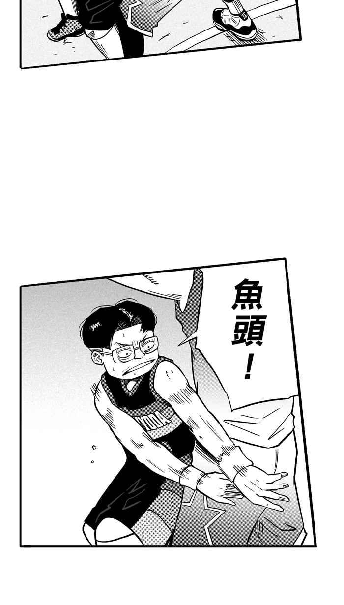 宅男打篮球第146话 乔哈利星光队 PART1