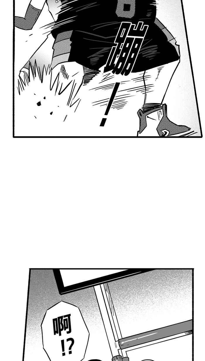 宅男打篮球第146话 乔哈利星光队 PART1