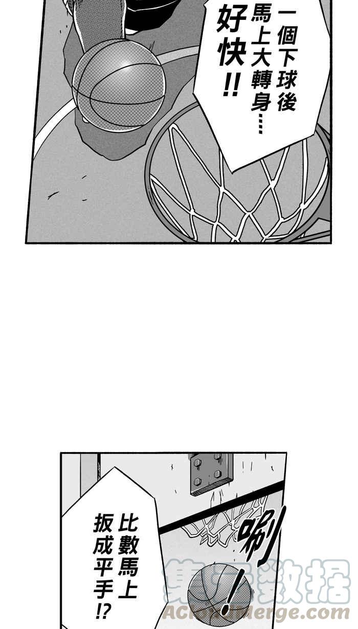宅男打篮球第146话 乔哈利星光队 PART1
