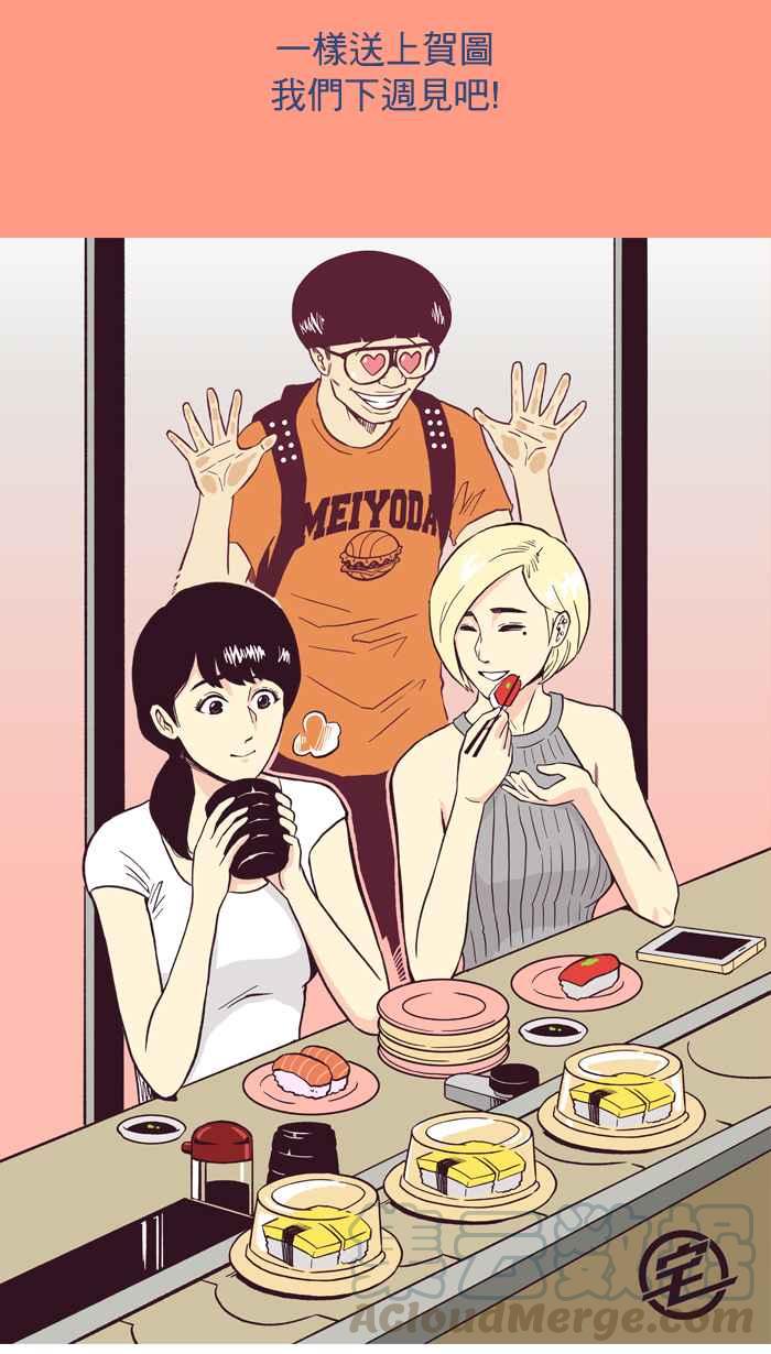 宅男打篮球休刊 9