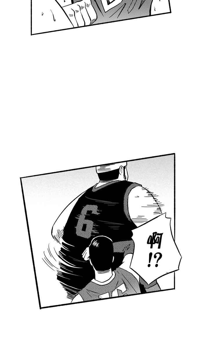 宅男打篮球第147话 乔哈利星光队 PART2