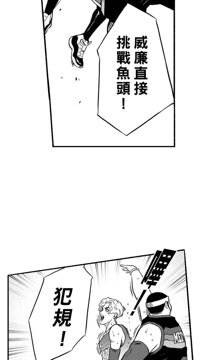 宅男打篮球第147话 乔哈利星光队 PART2