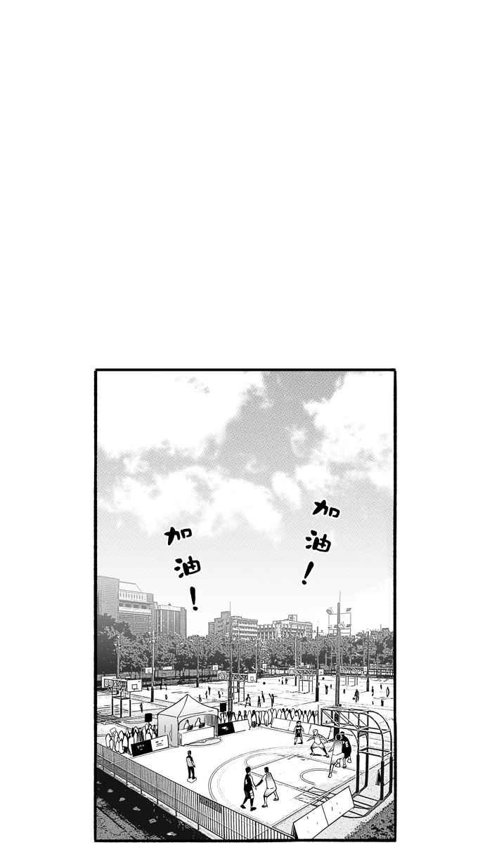 宅男打篮球第147话 乔哈利星光队 PART2