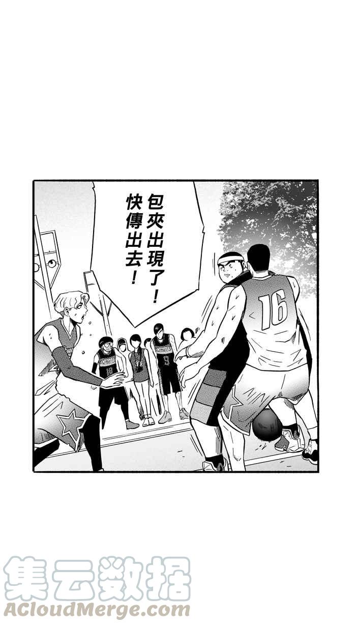 宅男打篮球第147话 乔哈利星光队 PART2