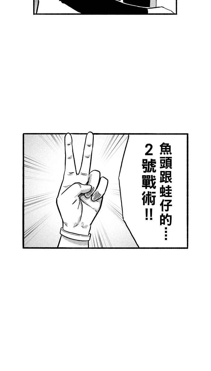 宅男打篮球第147话 乔哈利星光队 PART2