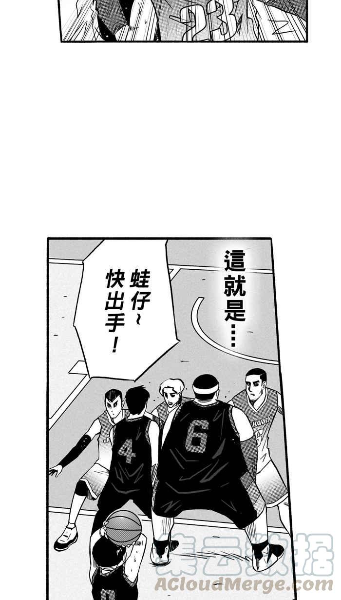 宅男打篮球第147话 乔哈利星光队 PART2