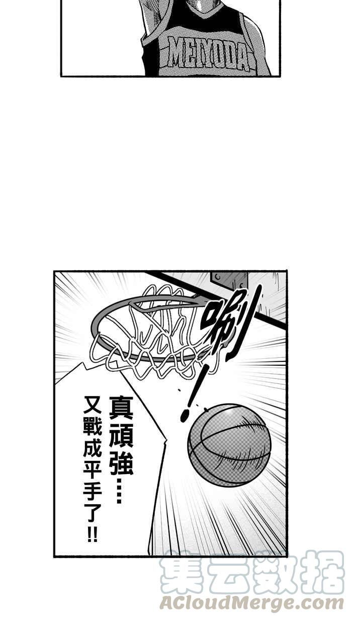 宅男打篮球第147话 乔哈利星光队 PART2