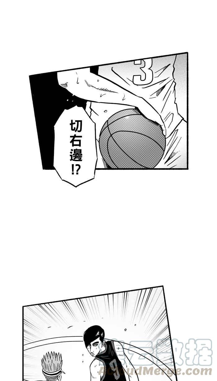 宅男打篮球第148话 乔哈利星光队 PART3