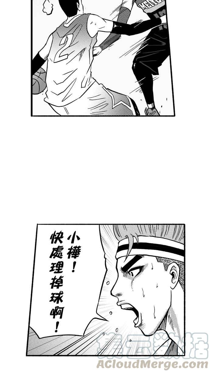 宅男打篮球第148话 乔哈利星光队 PART3