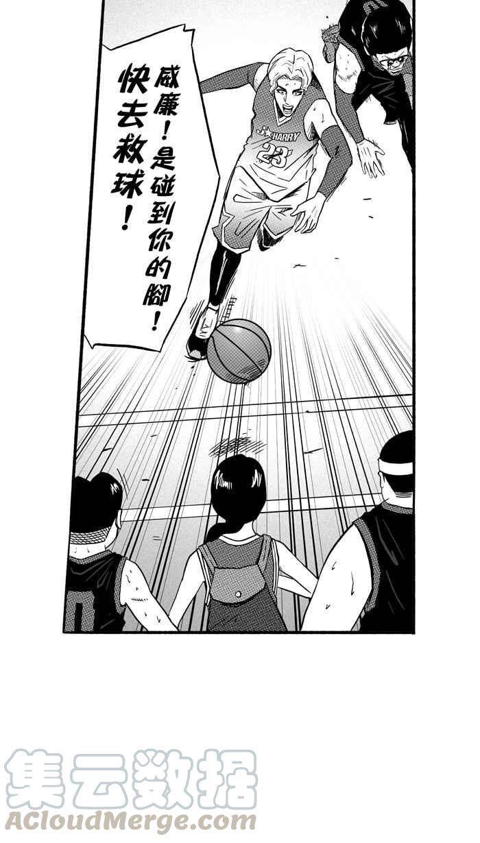 宅男打篮球第148话 乔哈利星光队 PART3