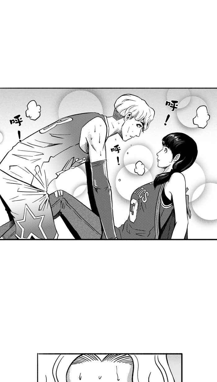 宅男打篮球第149话 乔哈利星光队 PART4